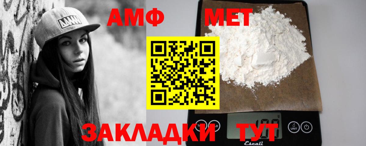 дарк нет как зайти  Amphetamine 98%  Вход с VPN  Арсеньев  АМФ 