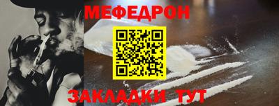 винт Краснодар
