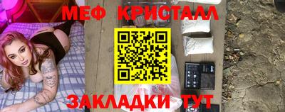 винт Краснодар