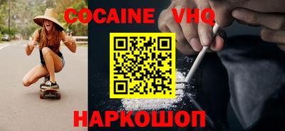 винт Краснодар