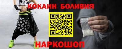 винт Краснодар