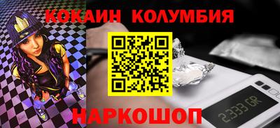 винт Краснодар