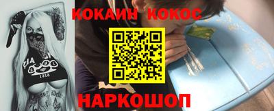 винт Краснодар