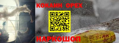 винт Краснодар