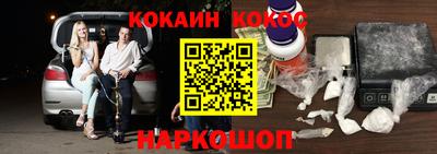винт Краснодар