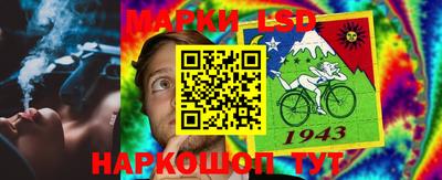 эйфоретик Краснознаменск