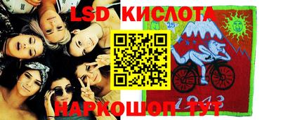 эйфоретик Краснознаменск