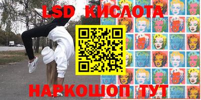 гидропоника Краснокаменск