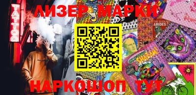 эйфоретик Краснознаменск