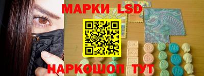 винт Краснодар