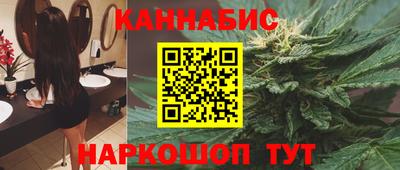 винт Краснодар
