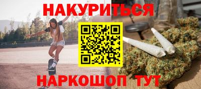 винт Краснодар