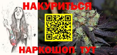 гидропоника Краснокаменск