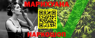 гидропоника Краснокаменск