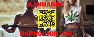 гидропоника Краснокаменск