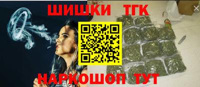 гидропоника Краснокаменск