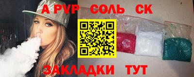 эйфоретик Краснознаменск