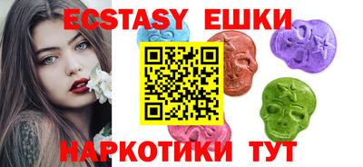 гидропоника Краснокаменск