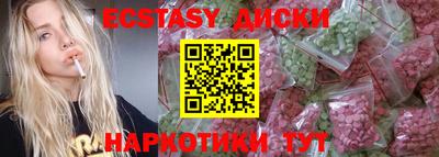гидропоника Краснокаменск