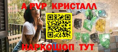 эйфоретик Краснознаменск