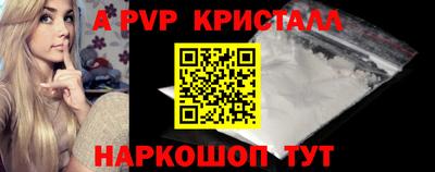 эйфоретик Краснознаменск