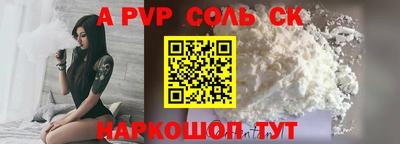 винт Краснодар