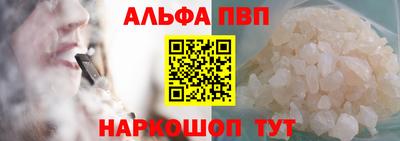 винт Краснодар
