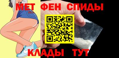 эйфоретик Краснознаменск