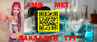 гидропоника Краснокаменск