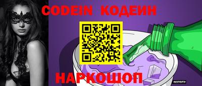 гидропоника Краснокаменск
