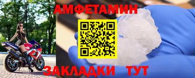 эйфоретик Краснознаменск