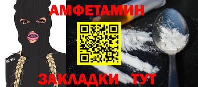 гидропоника Краснокаменск