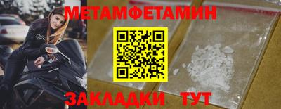 гидропоника Краснокаменск