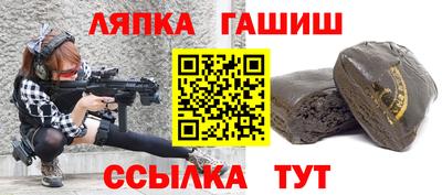 гидропоника Краснокаменск