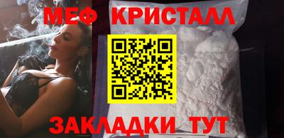 винт Краснодар