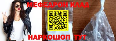 винт Краснодар