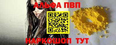 гидропоника Краснокаменск