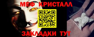 винт Краснодар