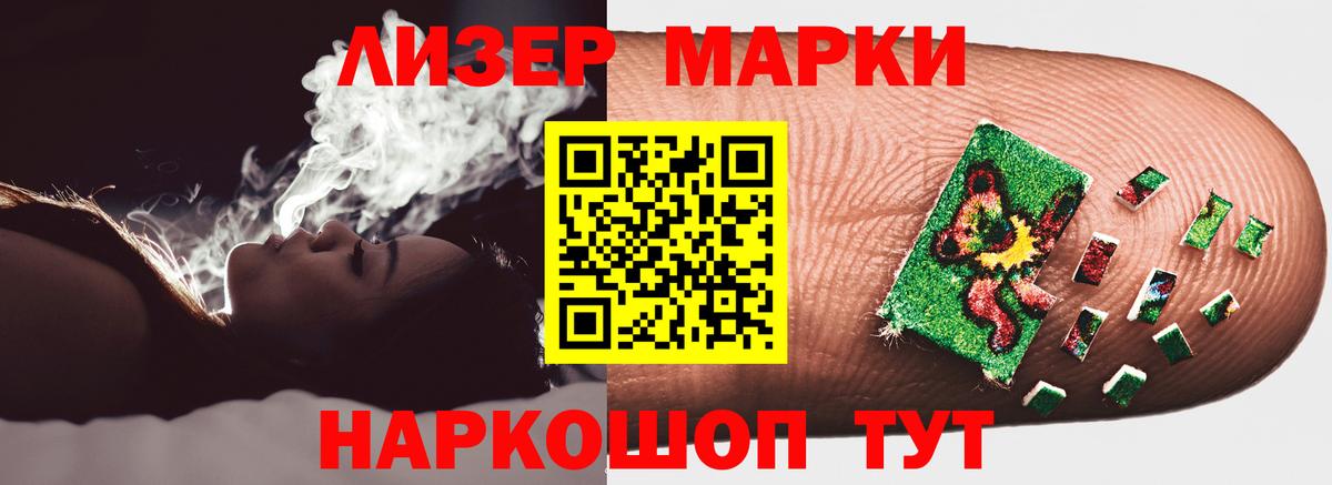 ЛСД экстази кислота Арсеньев