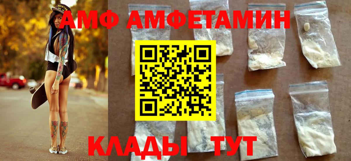 Арсеньев  Первитин кристалл  Вход с VPN 