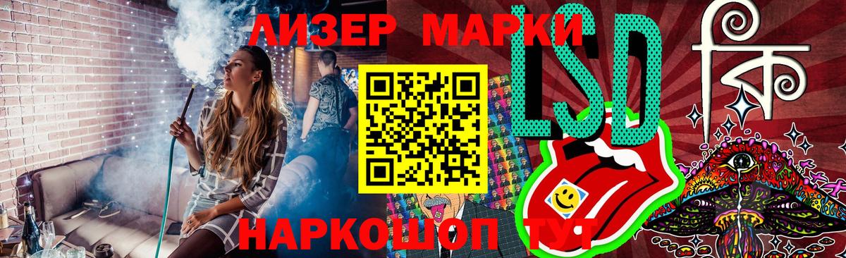 Арсеньев  Марки N-bome 1,8мг  как найти   Вход с VPN  Марки 25I-NBOMe 