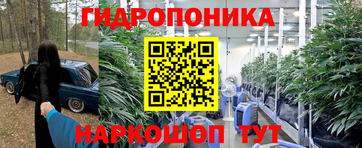 Арсеньев  Марихуана SATIVA & INDICA  Вход с VPN  Марихуана White Widow  Каннабис семена 