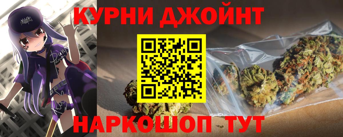 Бошки Шишки VHQ Арсеньев